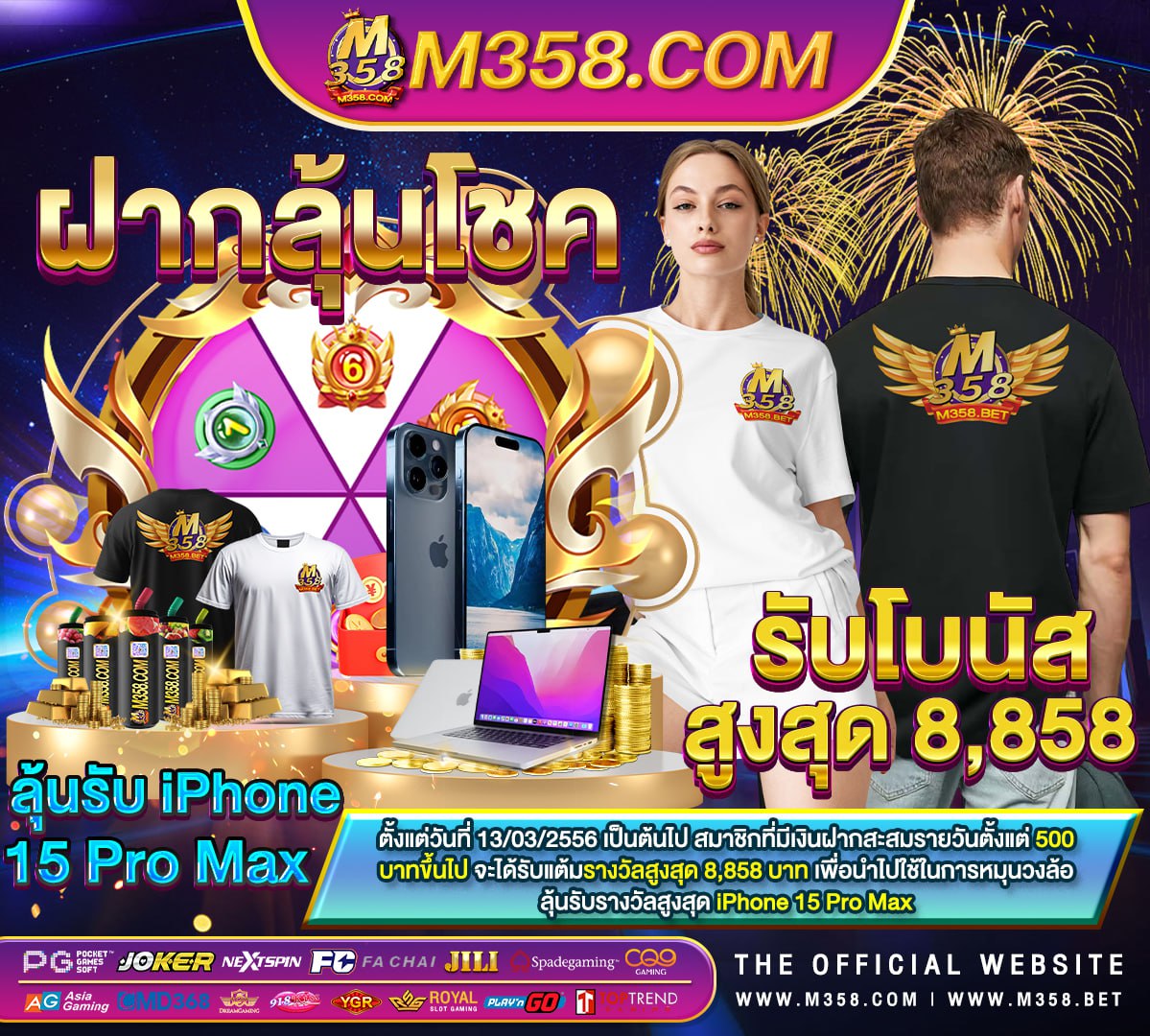 ufabet เขาสู่ระบบ ufa555 gold